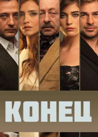 Смотреть онлайн Конец 2012 смотреть онлайн
