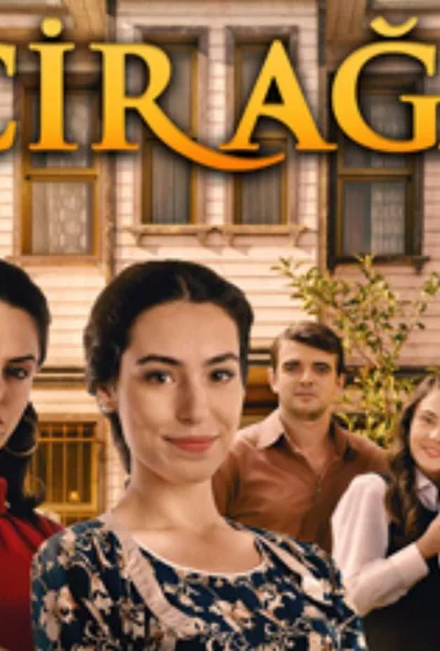 Смотреть онлайн Фиговое дерево 2019 смотреть онлайн